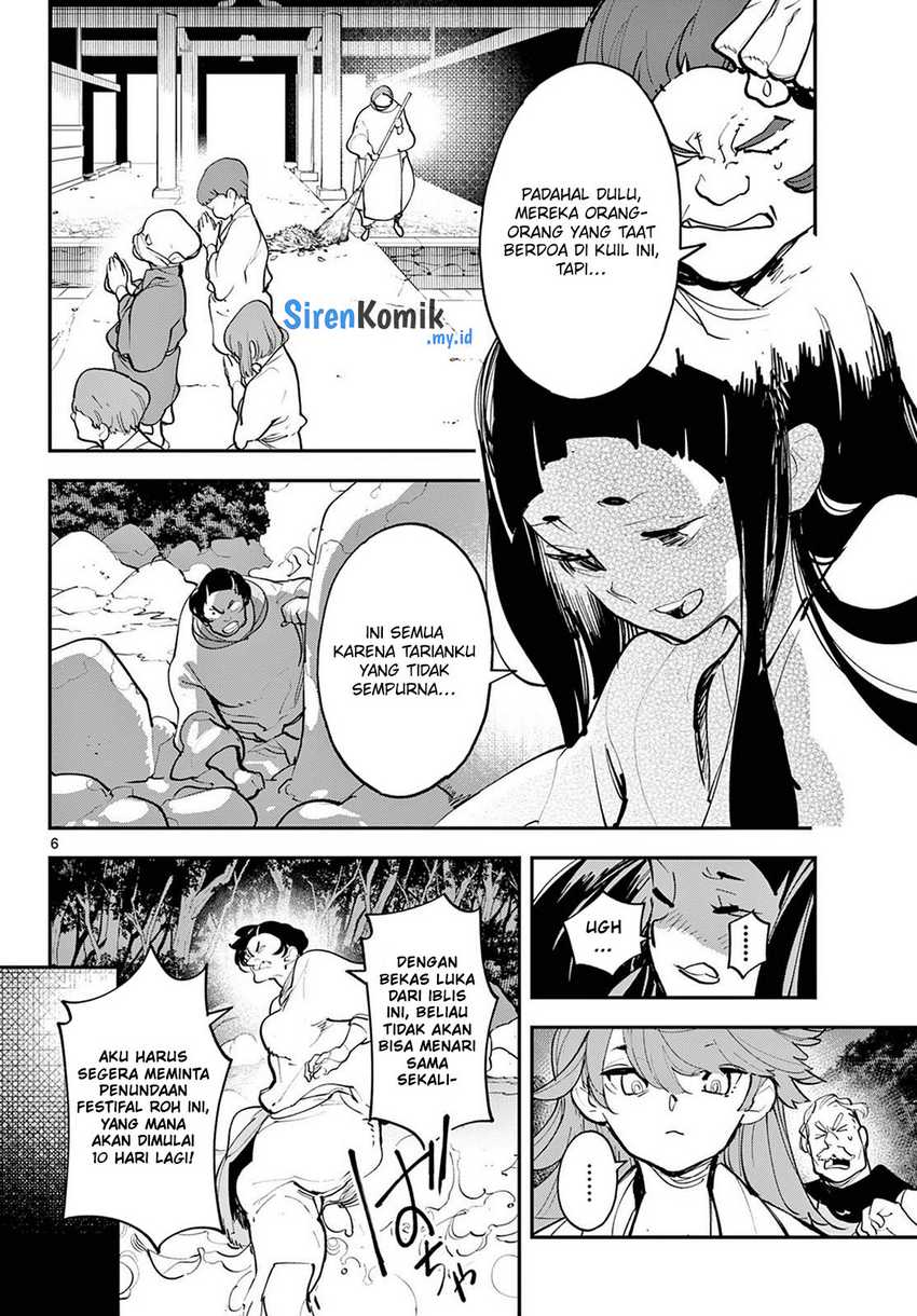 Chapter 44 - halaman 7
