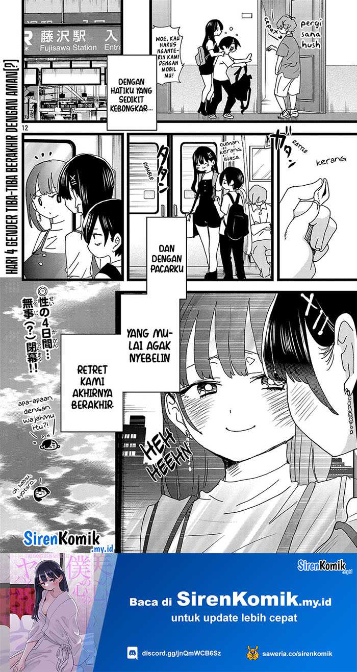 Chapter 140 - halaman 15