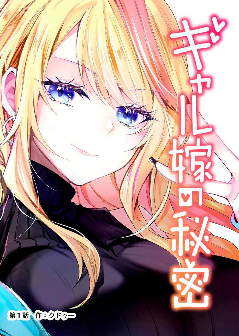 Chapter 1 - halaman 8