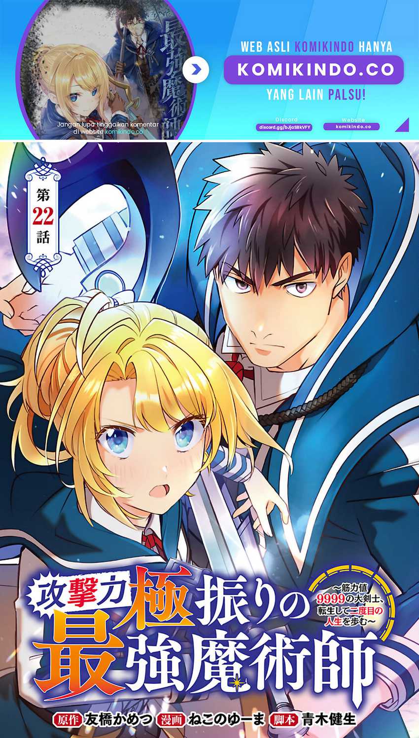 Chapter 22 - halaman 3