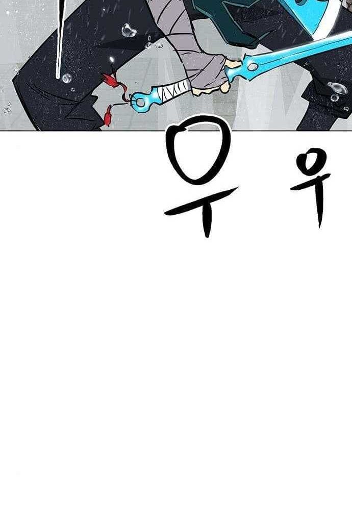 Chapter 175 - halaman 80