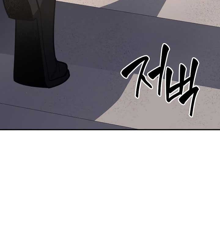 Chapter 117 - halaman 110