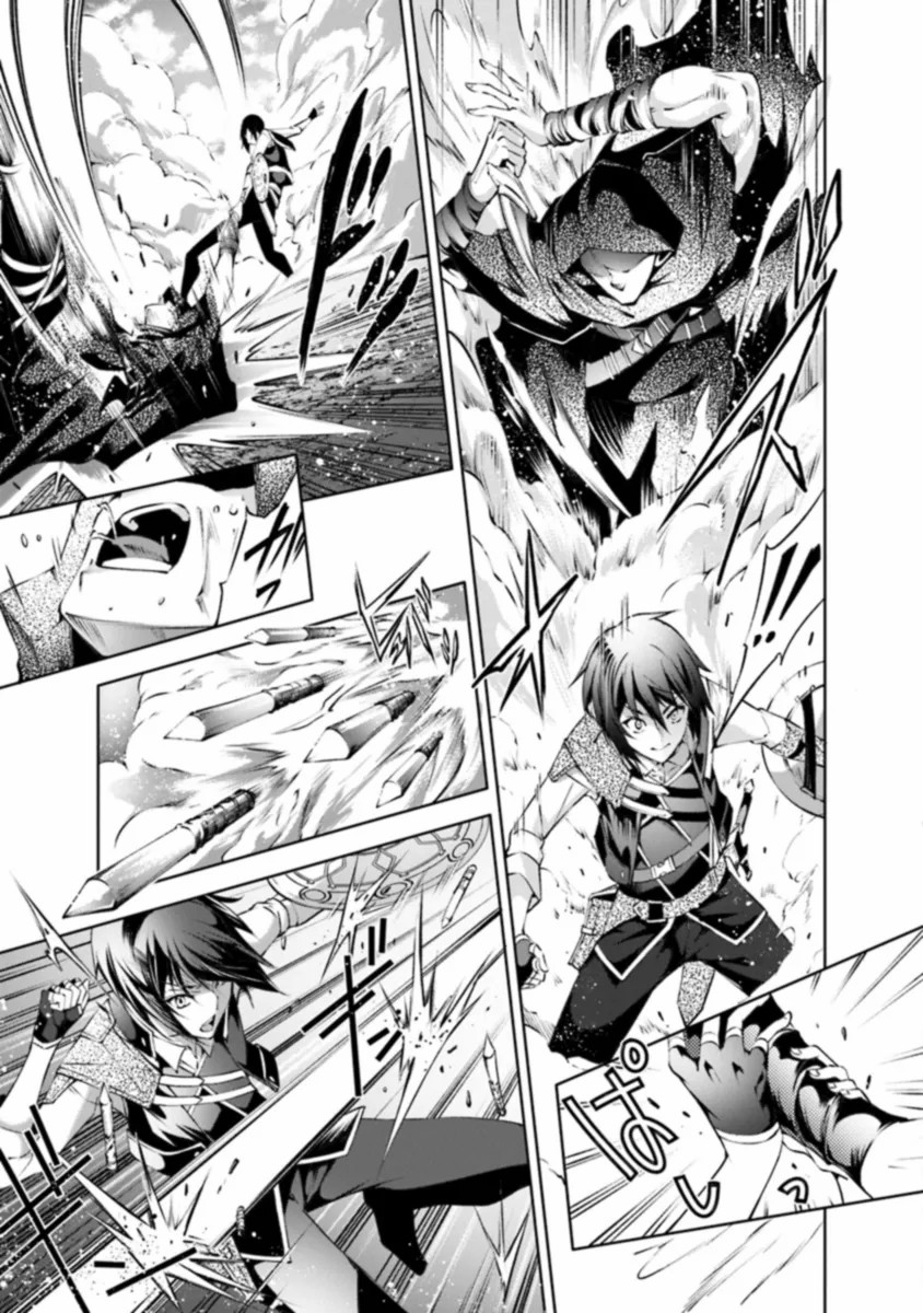 Chapter 44 - halaman 12