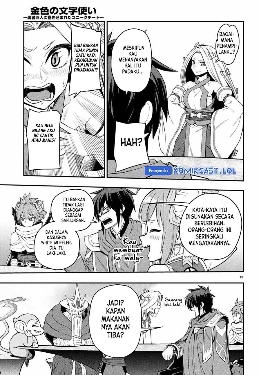 Chapter 103 - halaman 13