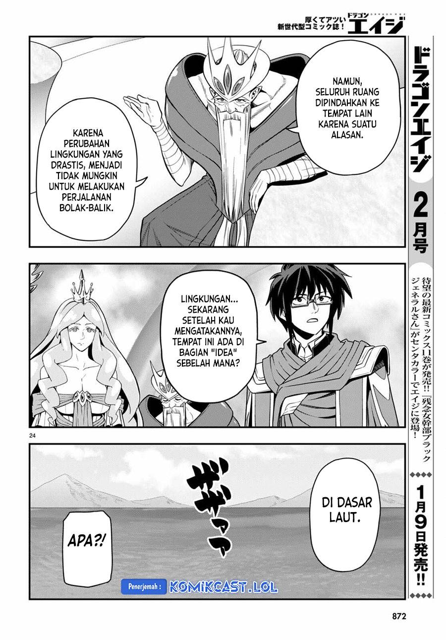 Chapter 103 - halaman 24