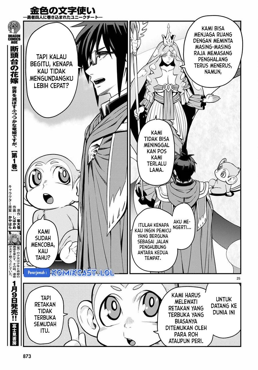 Chapter 103 - halaman 25