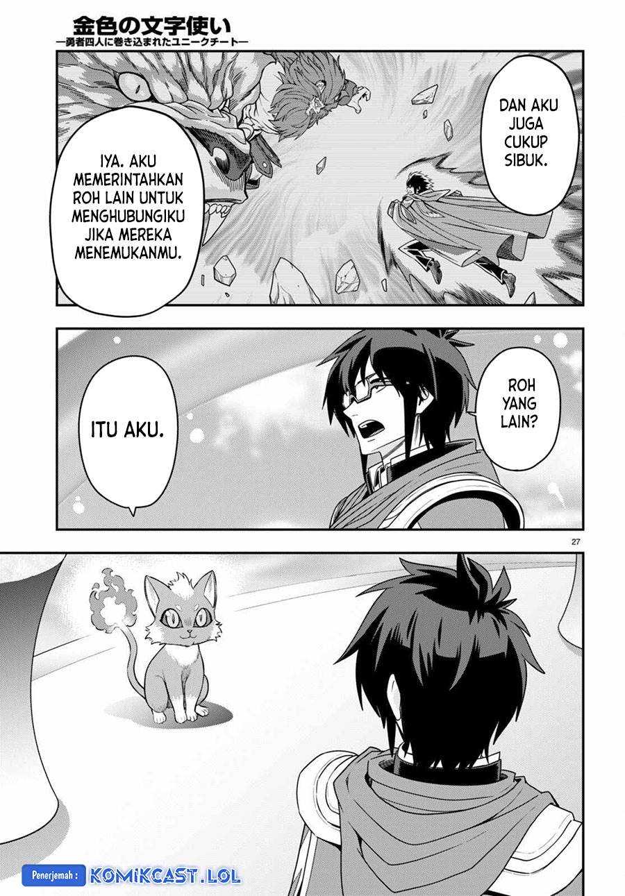 Chapter 103 - halaman 27