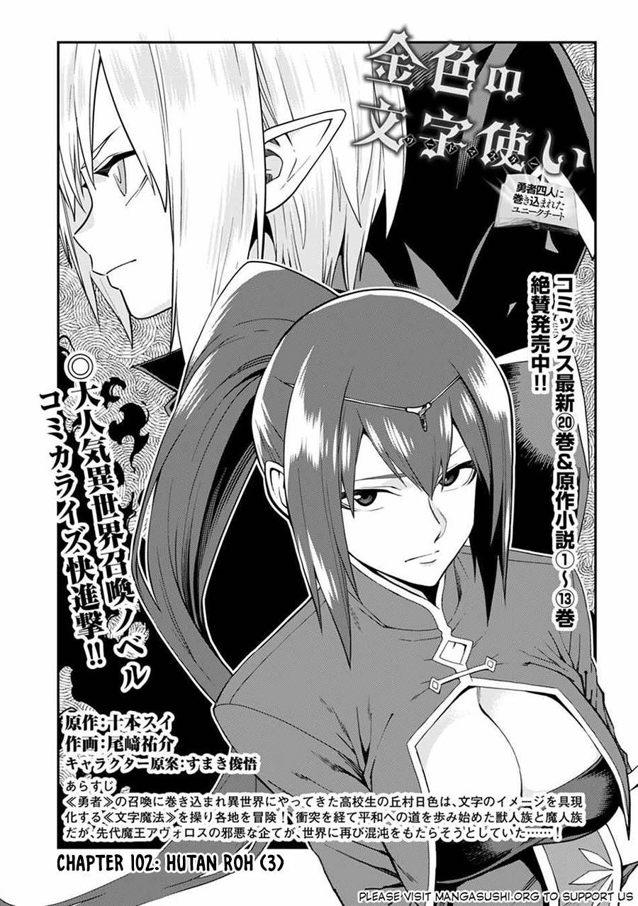 Chapter 102 - halaman 2
