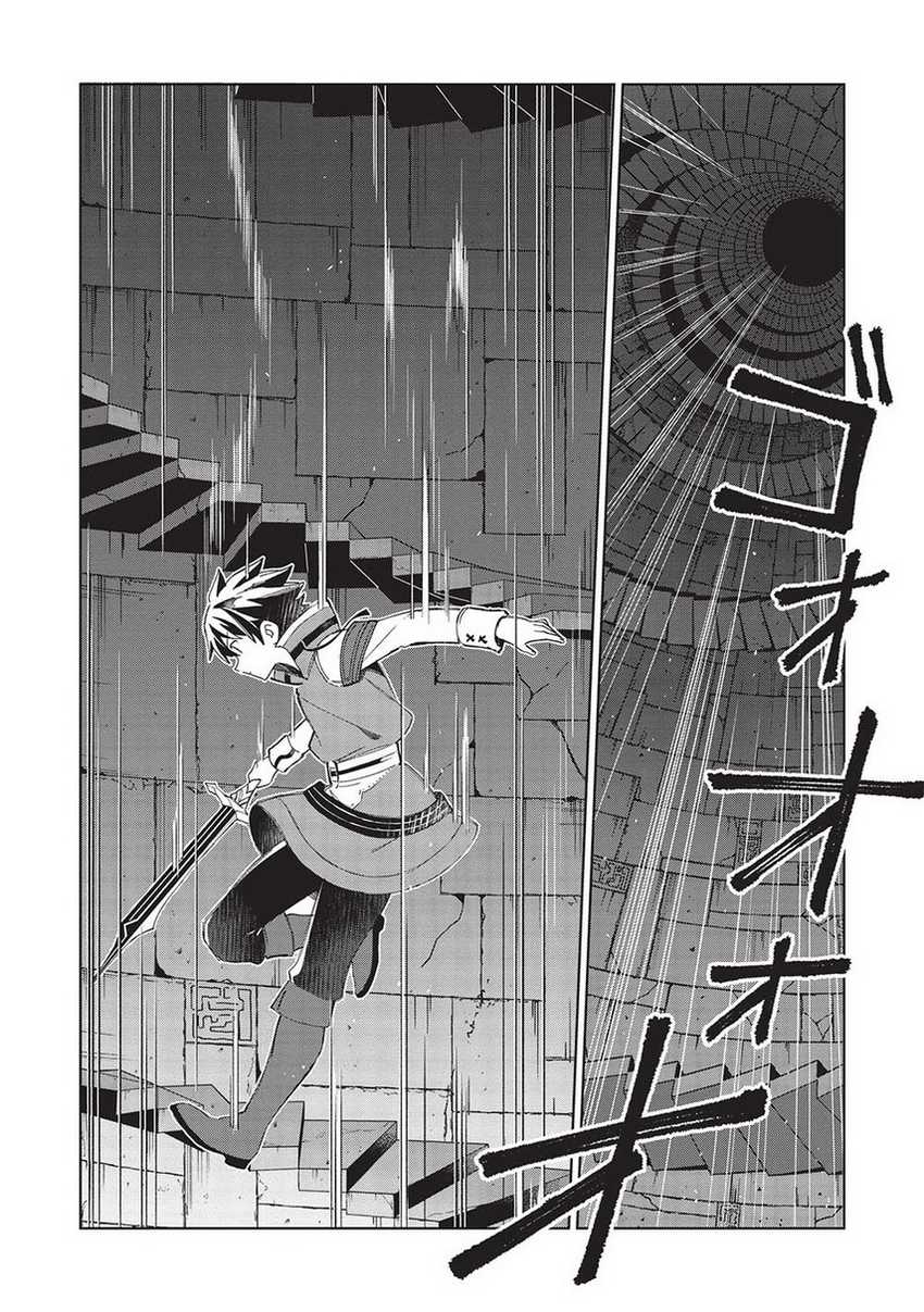 Chapter 47 - halaman 14