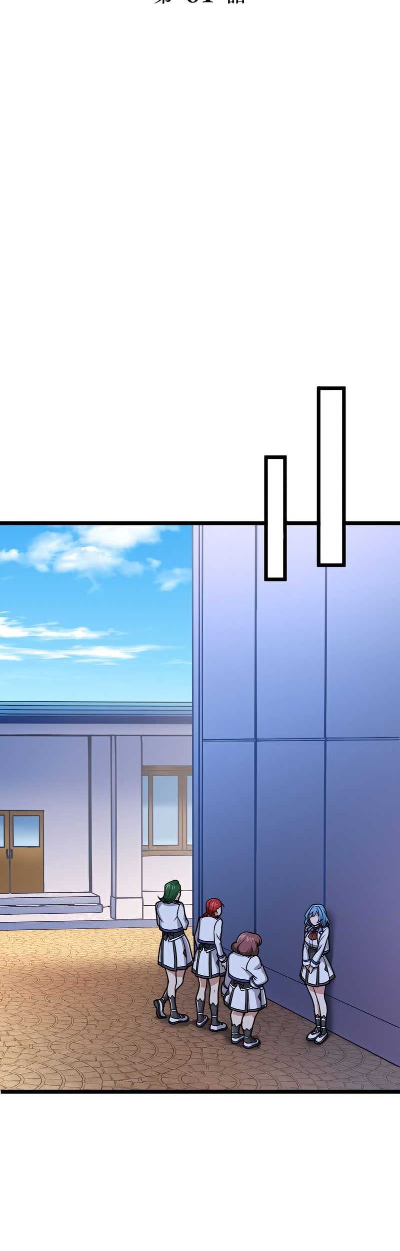 Chapter 61 - halaman 10