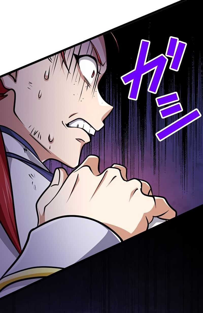 Chapter 61 - halaman 40