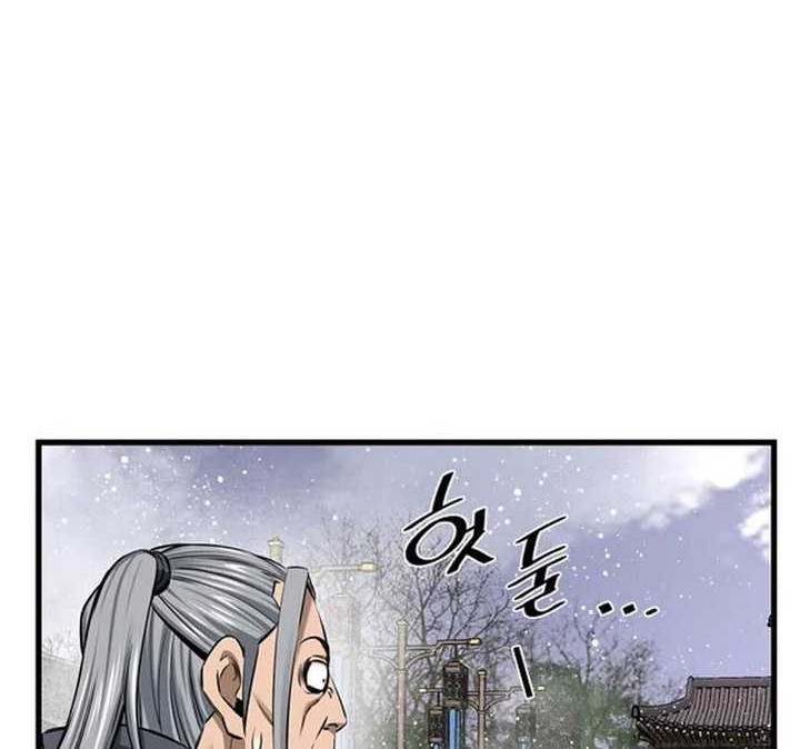 Chapter 53 - halaman 62