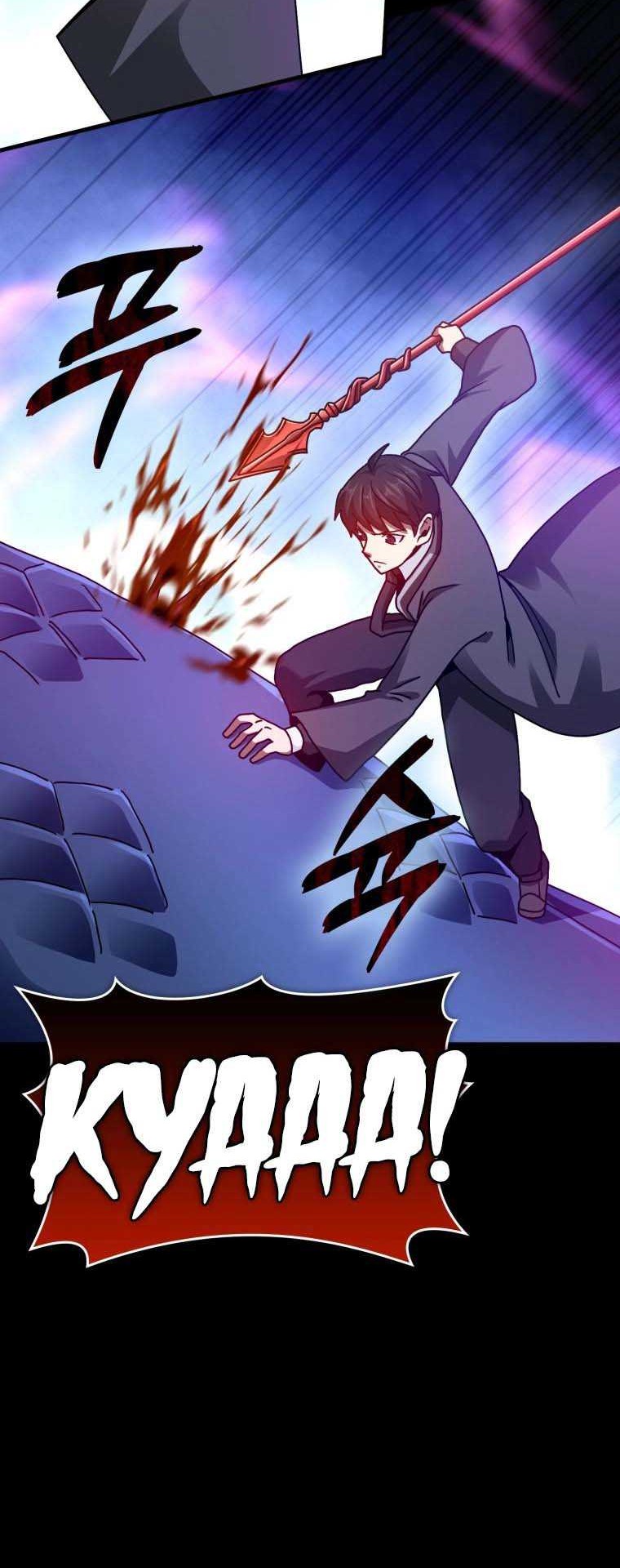 Chapter 32 - halaman 53