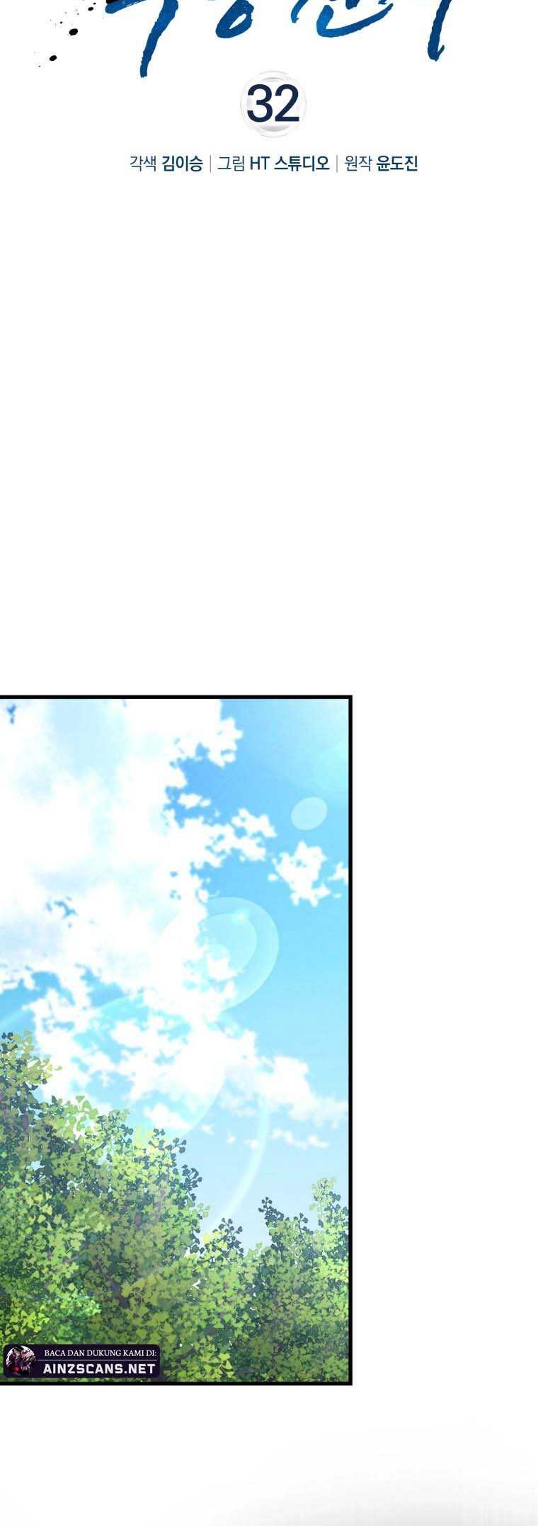Chapter 32 - halaman 17
