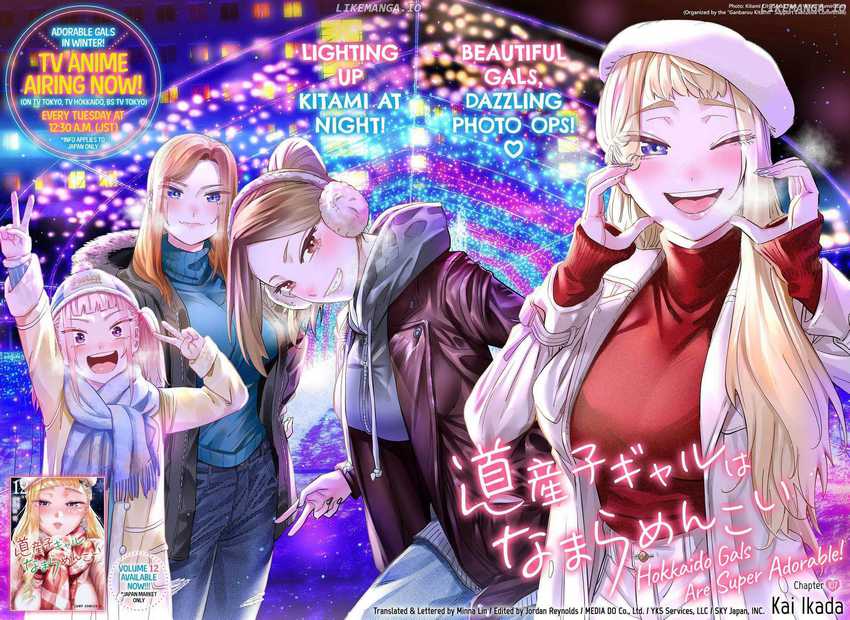 Chapter 107 - halaman 4