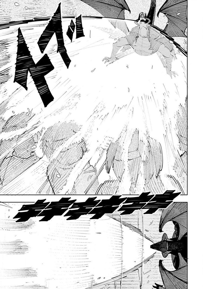 Chapter 1 - halaman 27