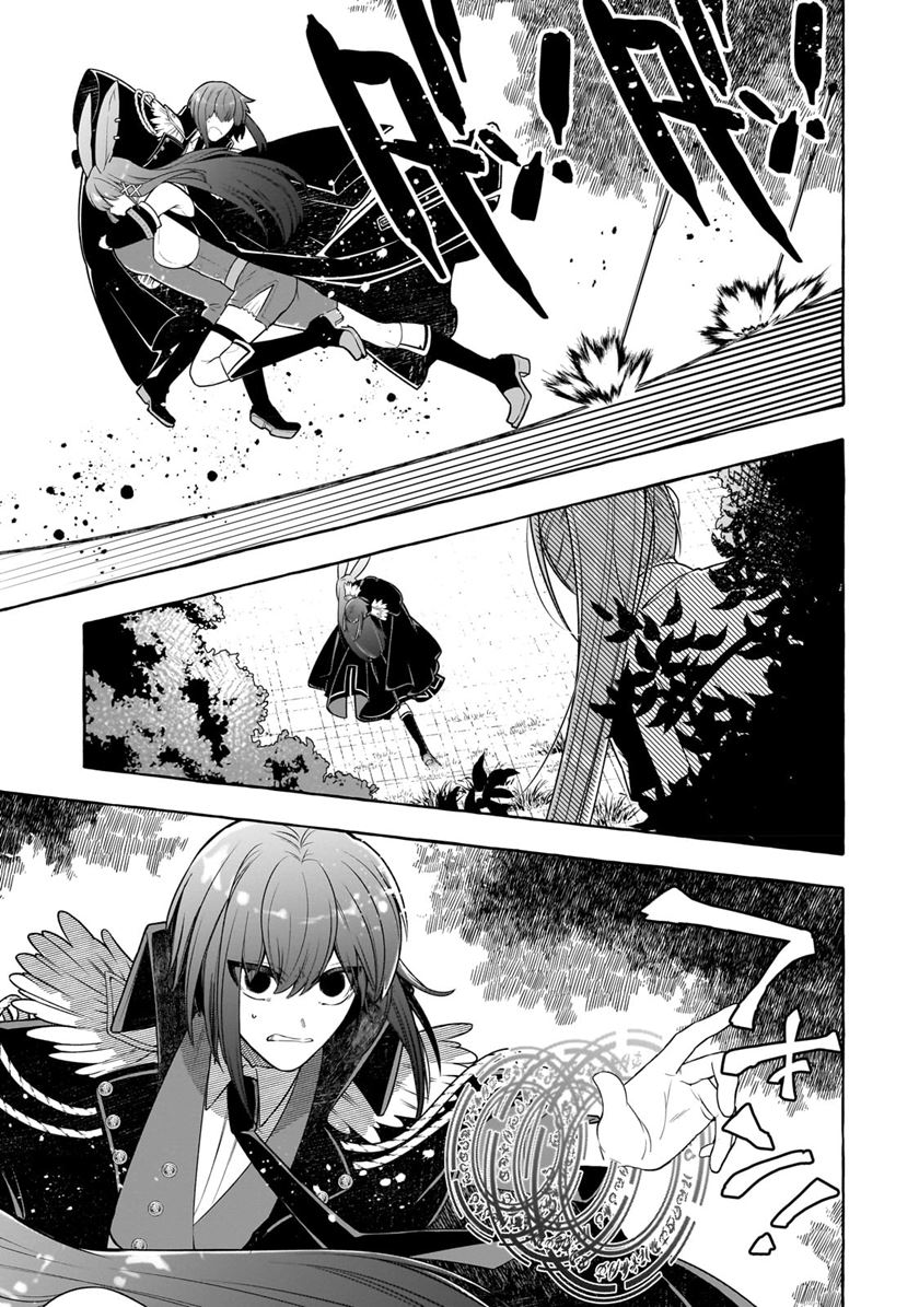 Chapter 2 - halaman 14