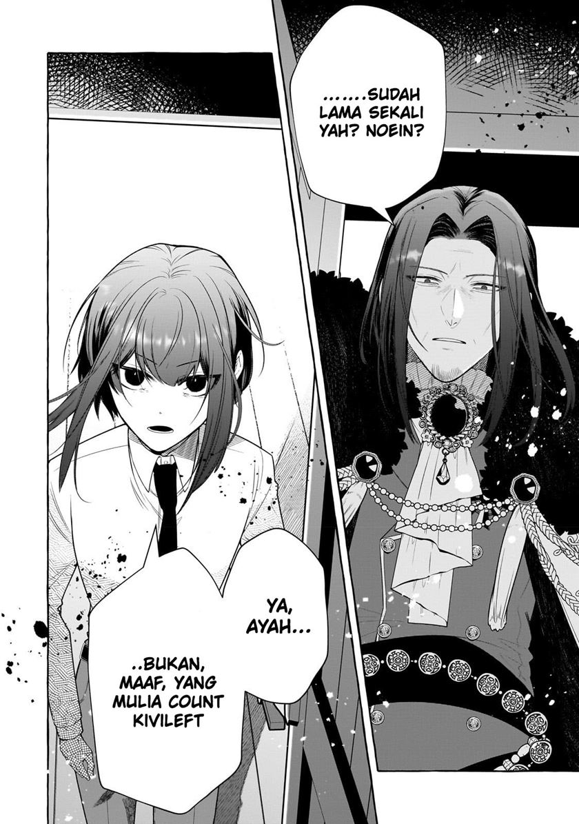 Chapter 1 - halaman 7