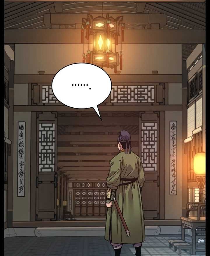 Chapter 3 - halaman 24