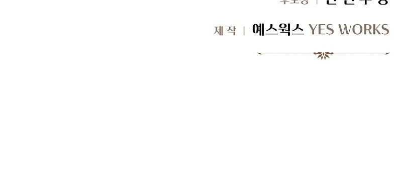 Chapter 6 - halaman 93