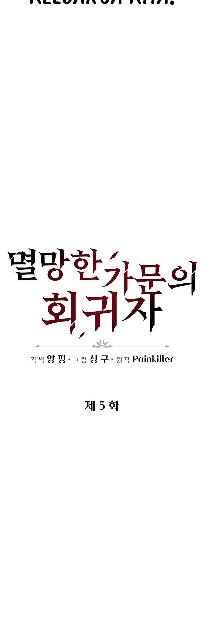 Chapter 5 - halaman 32