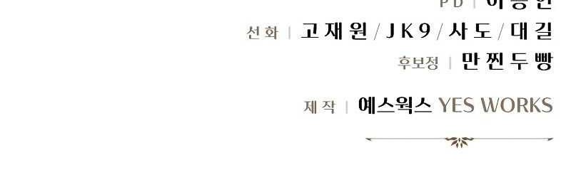 Chapter 4 - halaman 93