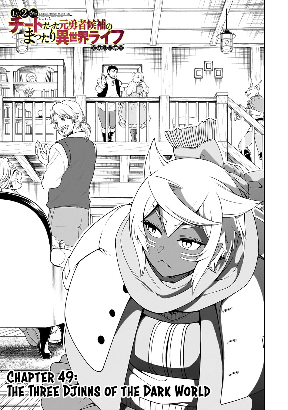 Chapter 49 - halaman 3