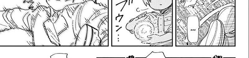 Chapter 215 - halaman 73