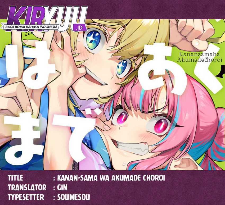 Chapter 83 - halaman 2