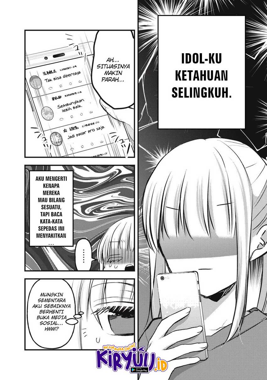 Chapter 129 - halaman 13