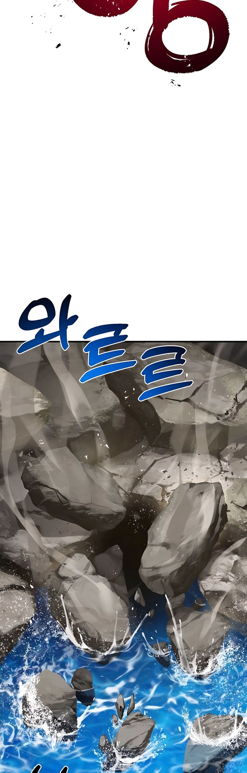 Chapter 50 - halaman 5