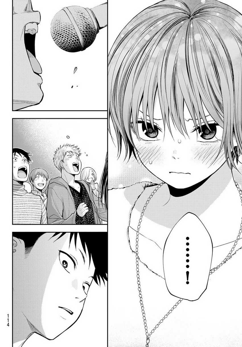 Chapter 117 - halaman 11