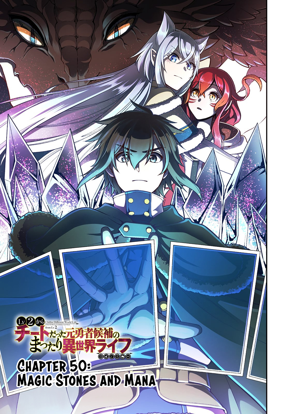 Chapter 50 - halaman 3