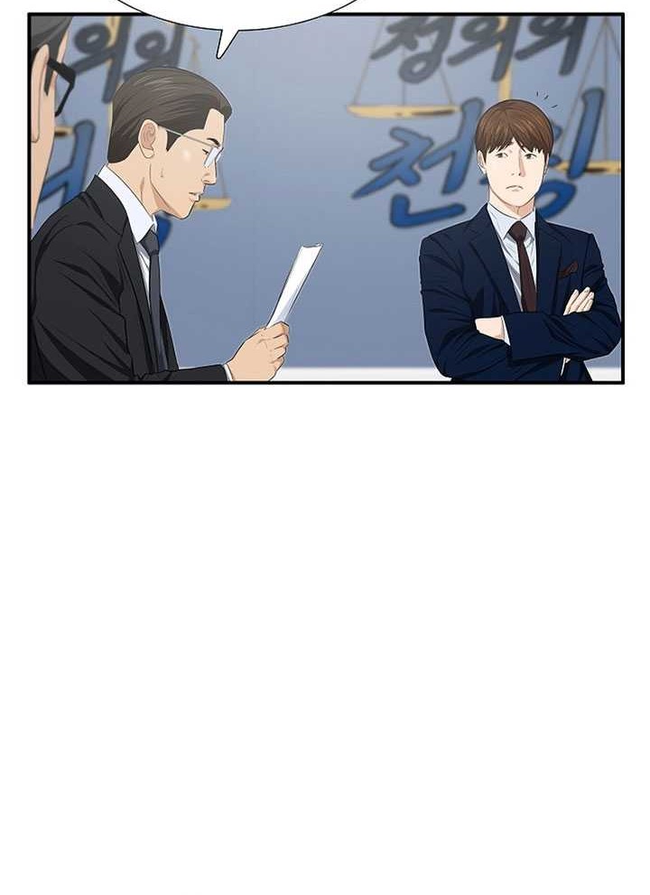 Chapter 115 - halaman 44