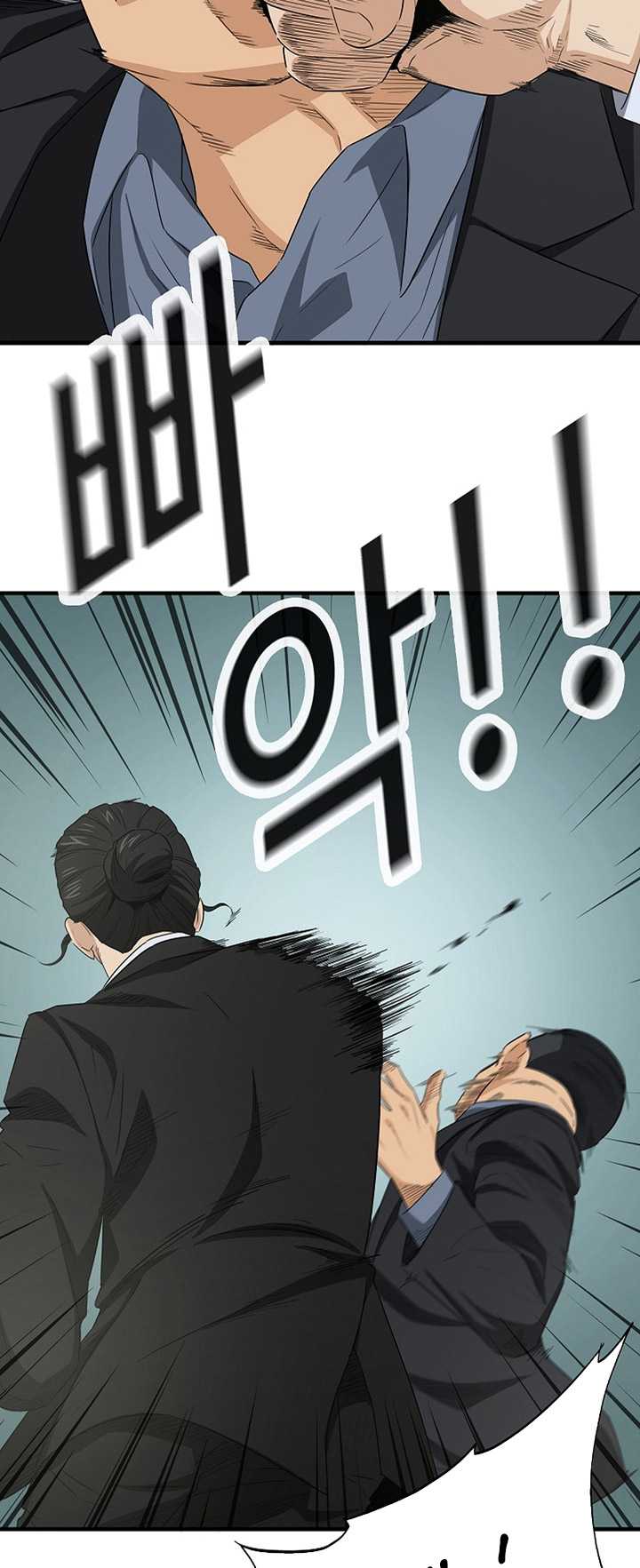 Chapter 107 - halaman 54