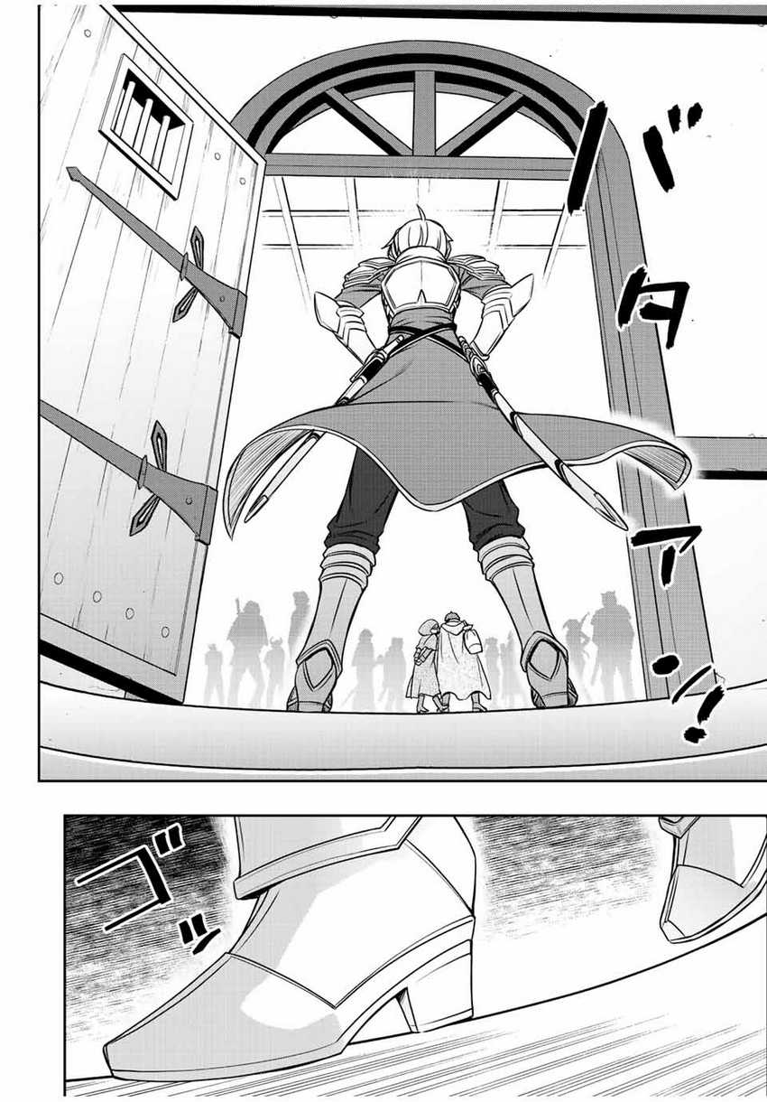 Chapter 13 - halaman 24
