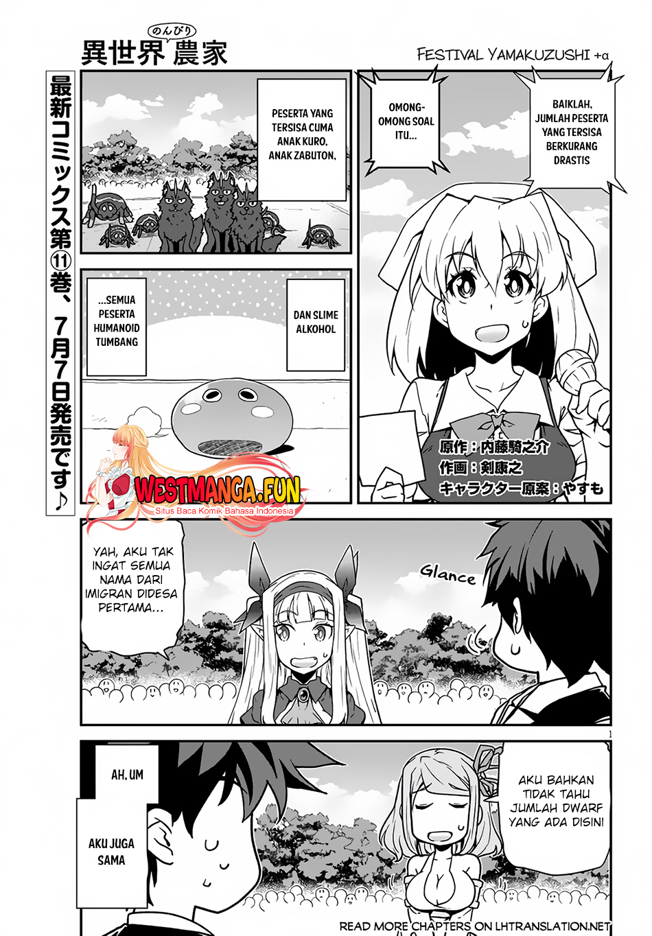 Chapter 233 - halaman 3