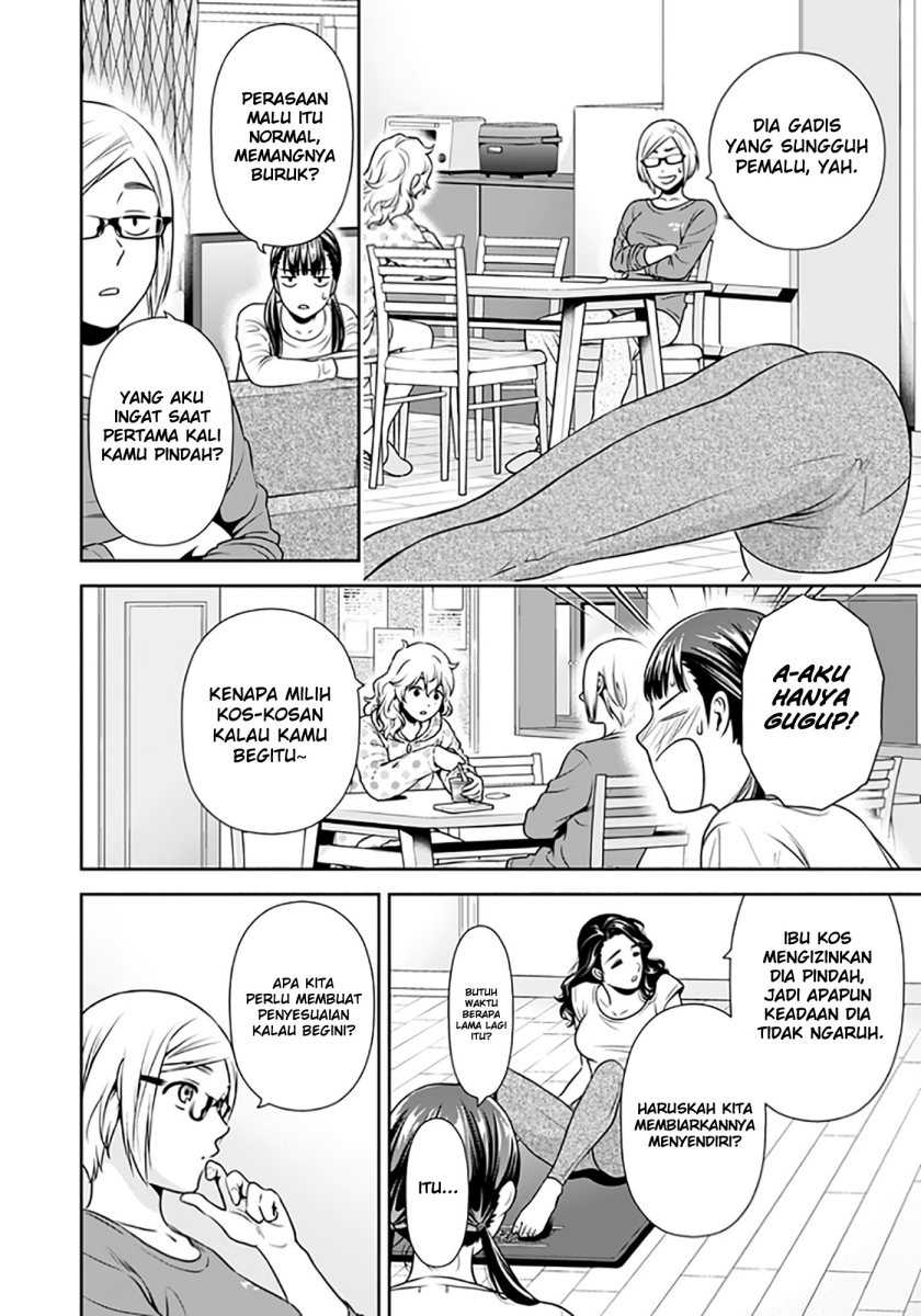 Chapter 7.6 - halaman 12