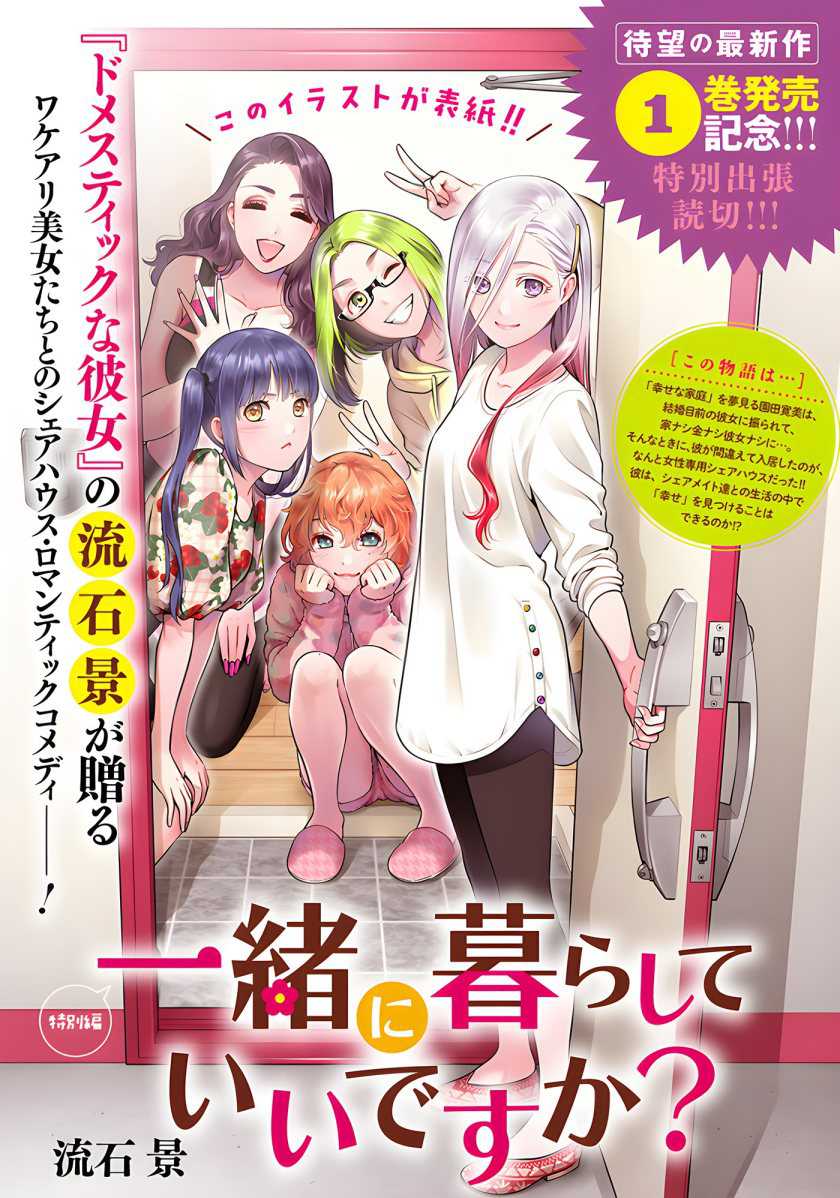 Chapter 7.6 - halaman 4