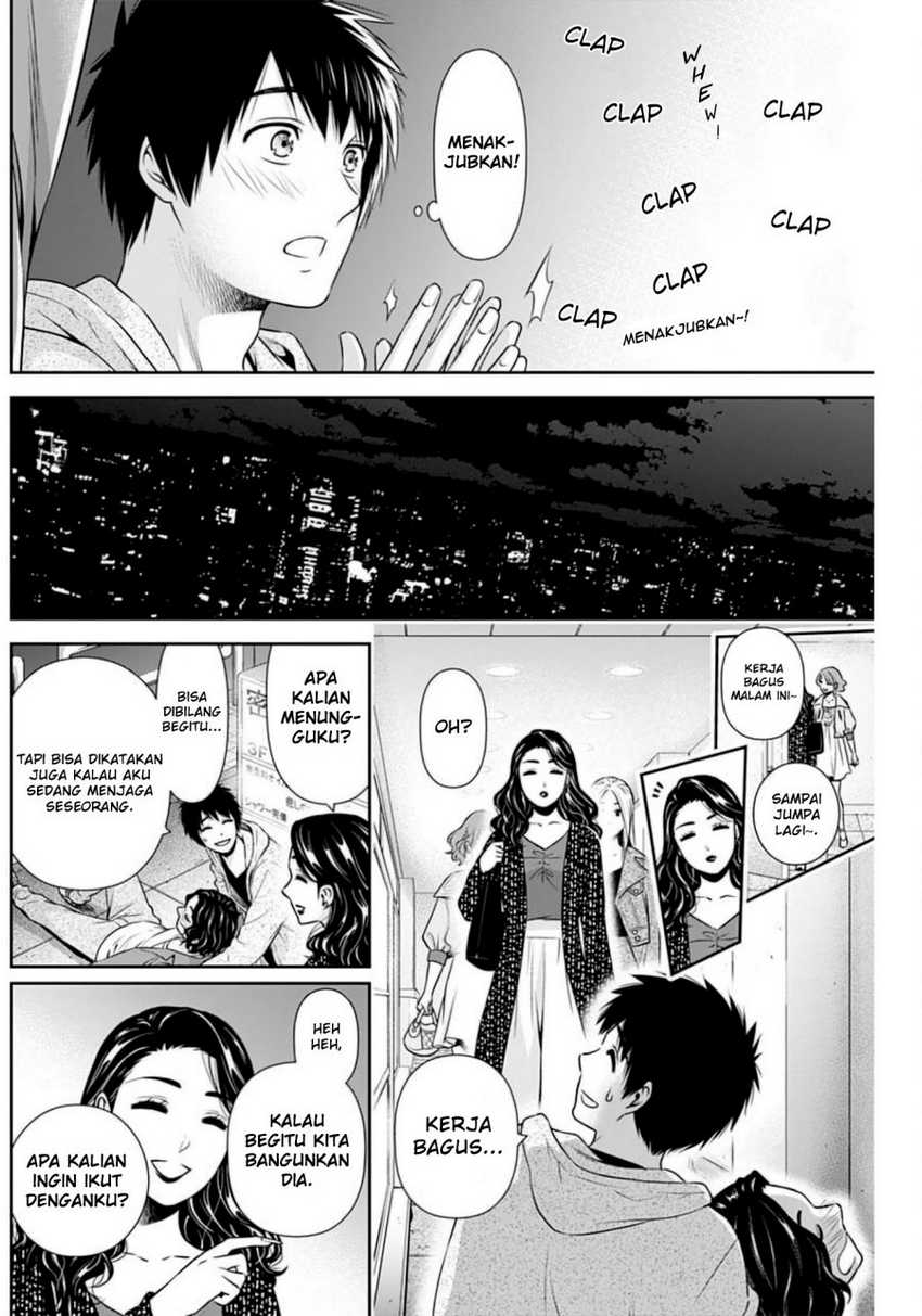 Chapter 6 - halaman 7