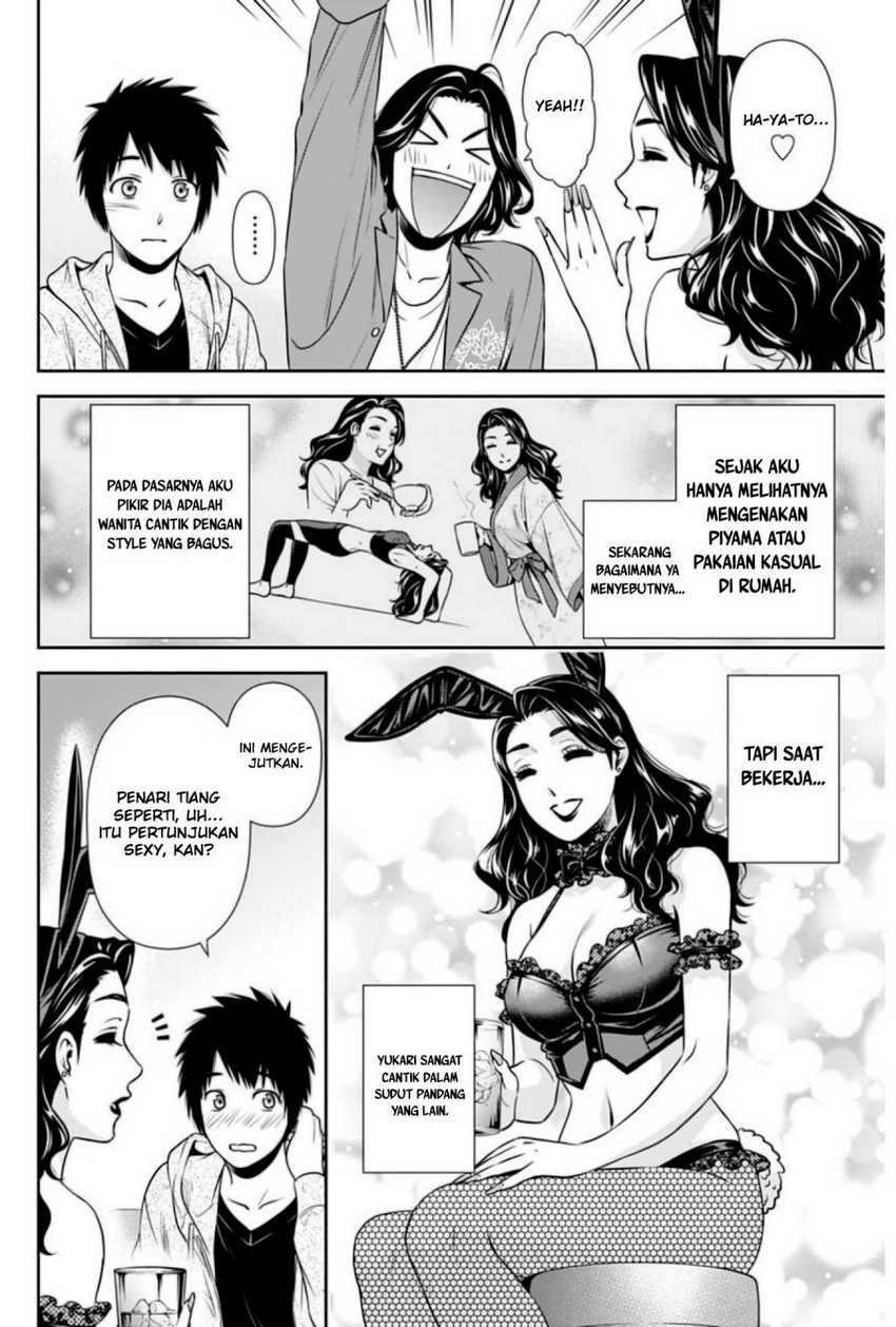 Chapter 5 - halaman 18
