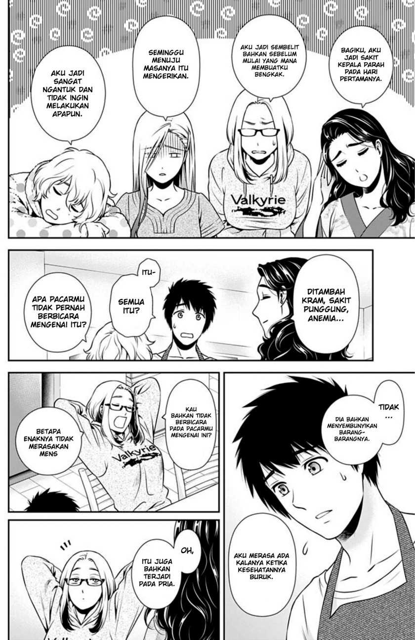 Chapter 3 - halaman 12