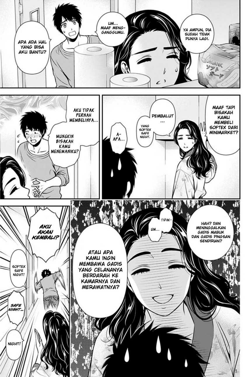 Chapter 3 - halaman 5