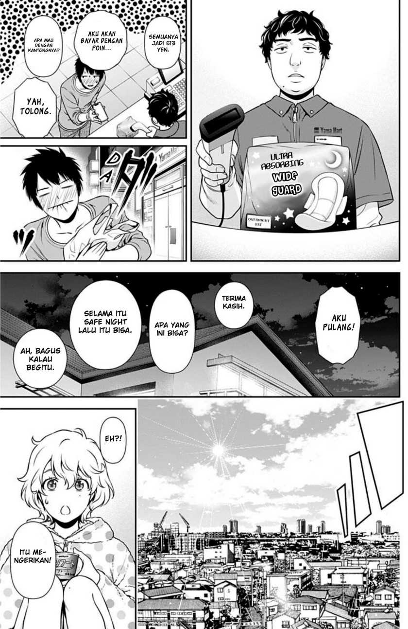 Chapter 3 - halaman 7