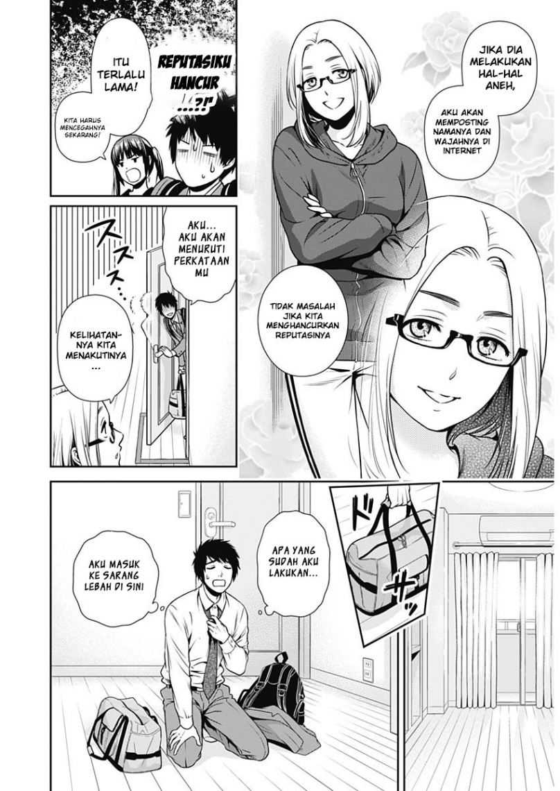 Chapter 1 - halaman 17