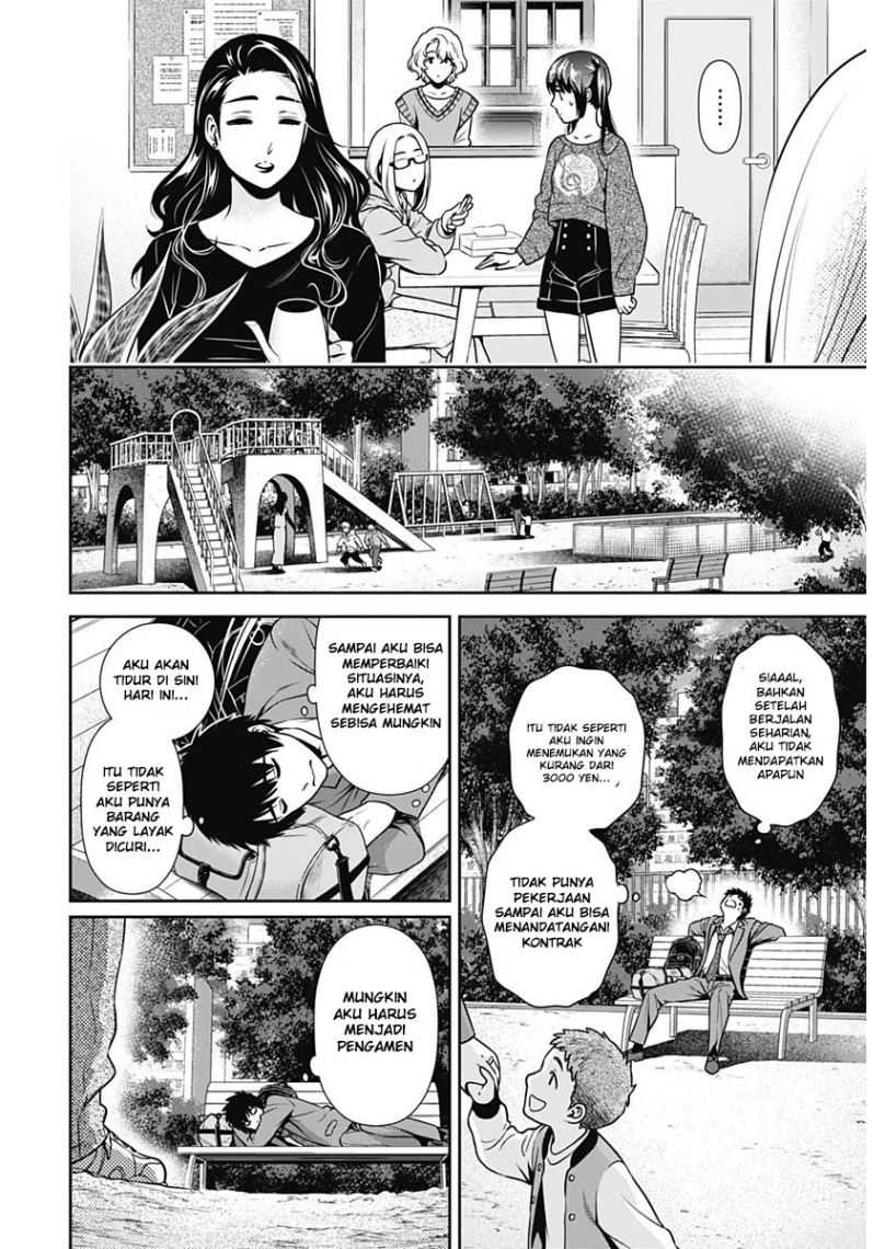 Chapter 1 - halaman 41