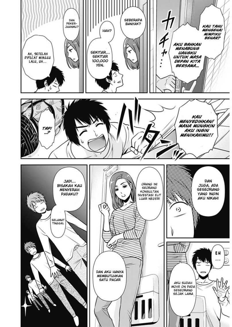 Chapter 1 - halaman 7