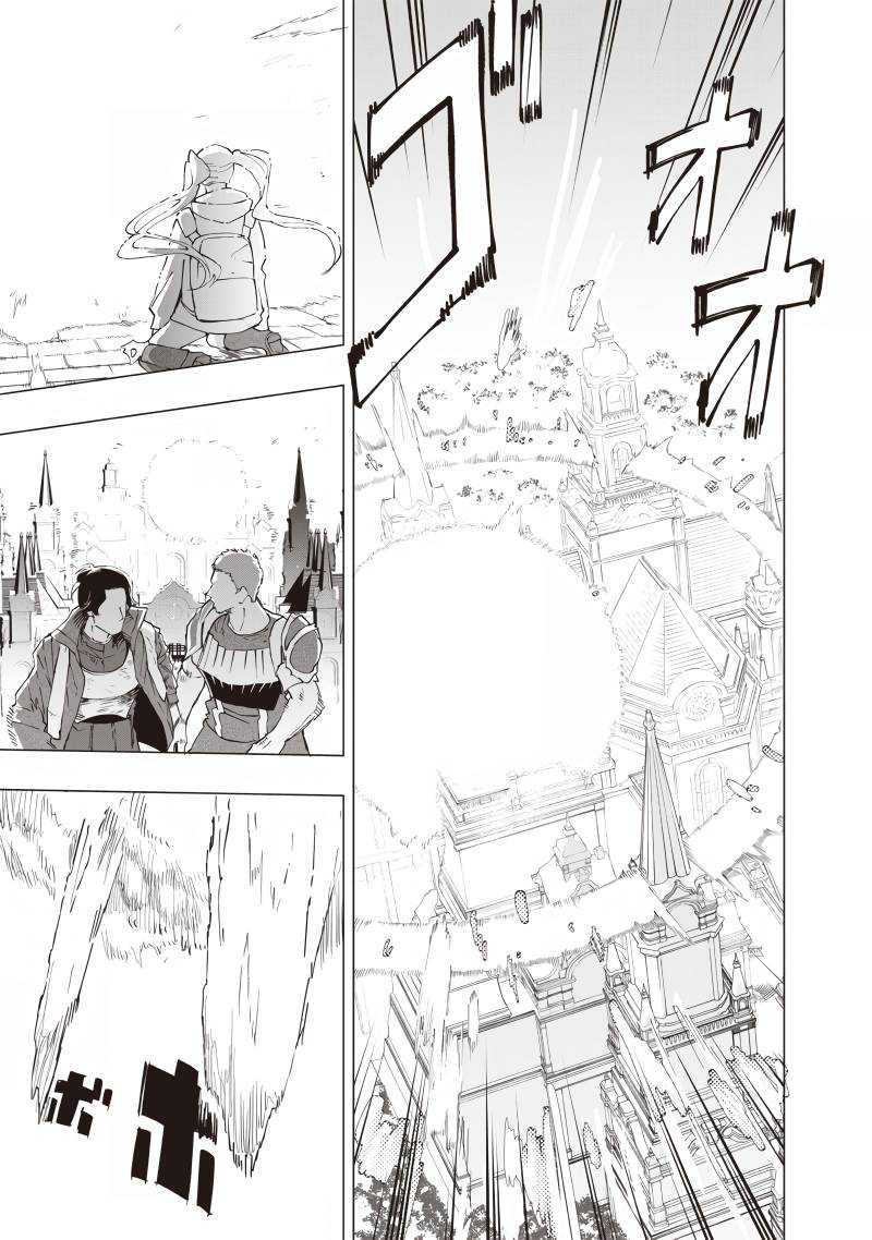 Chapter 23 - halaman 13