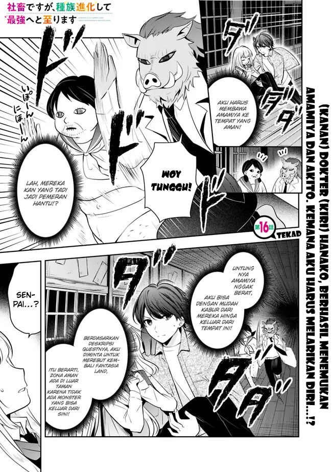 Chapter 16 - halaman 4