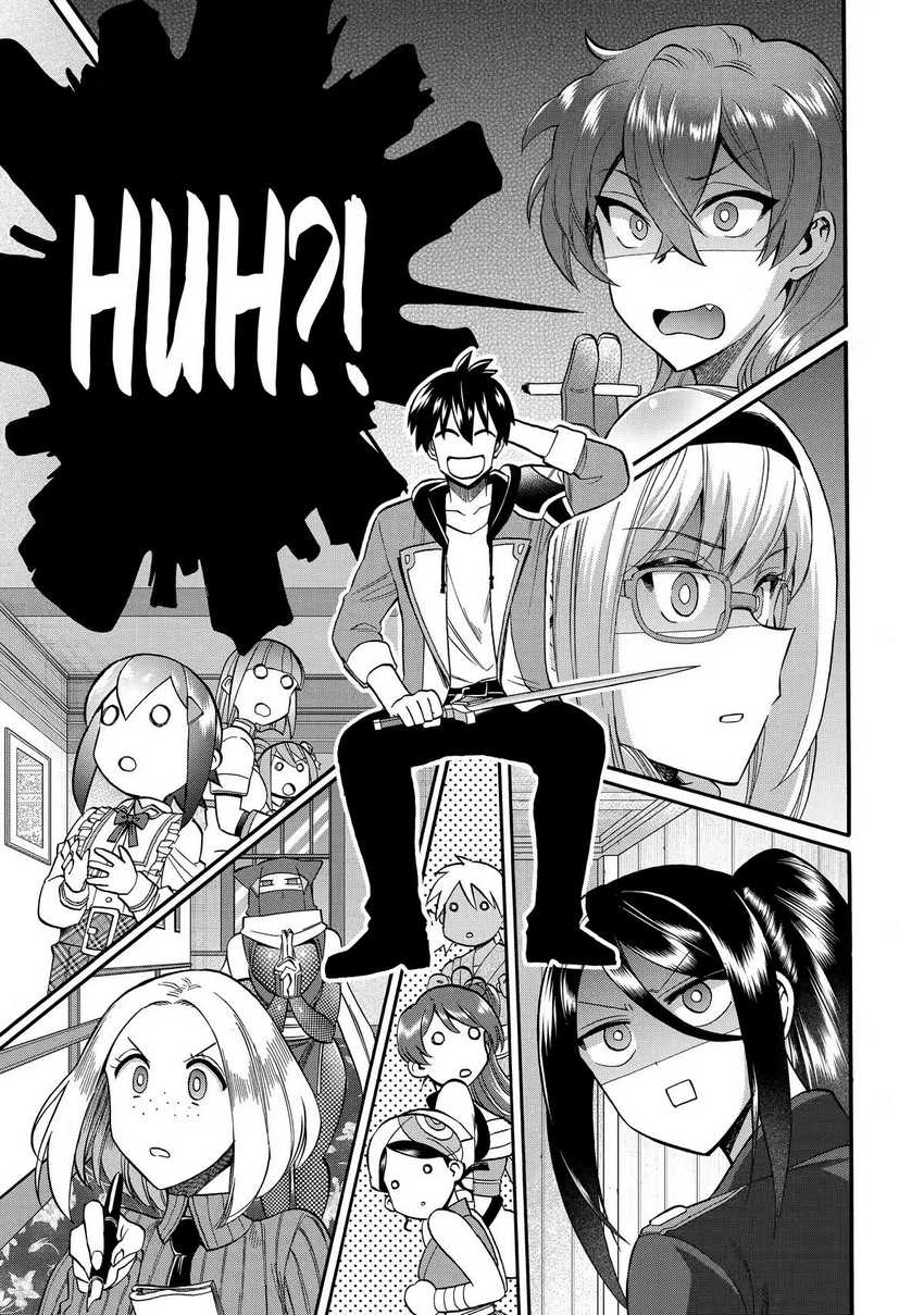 Chapter 32 - halaman 17